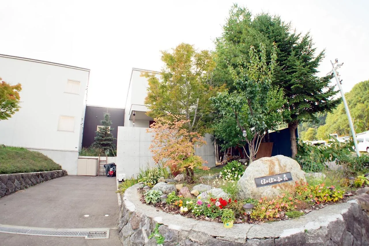 Villa Sapporo Honobono 2*,  Japan